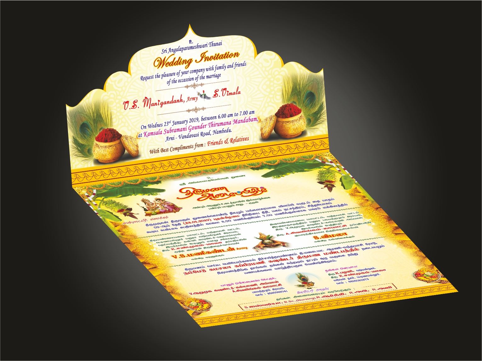 Picture of Invitation 